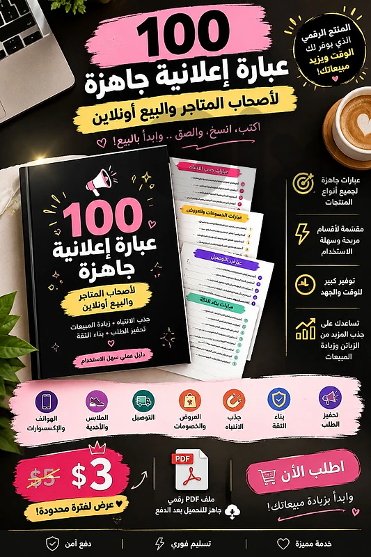 عكار حلبا