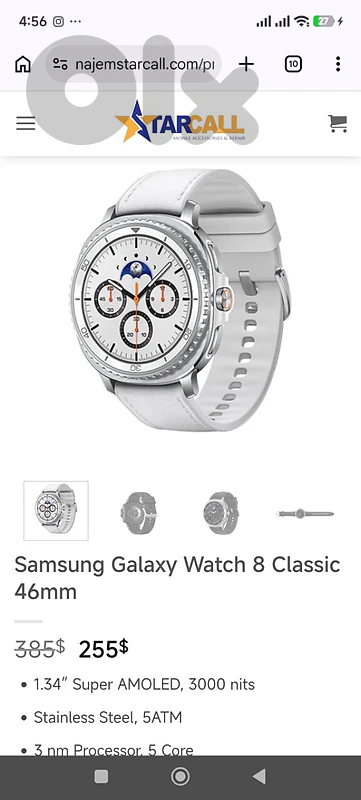 galaxy watch classic 8