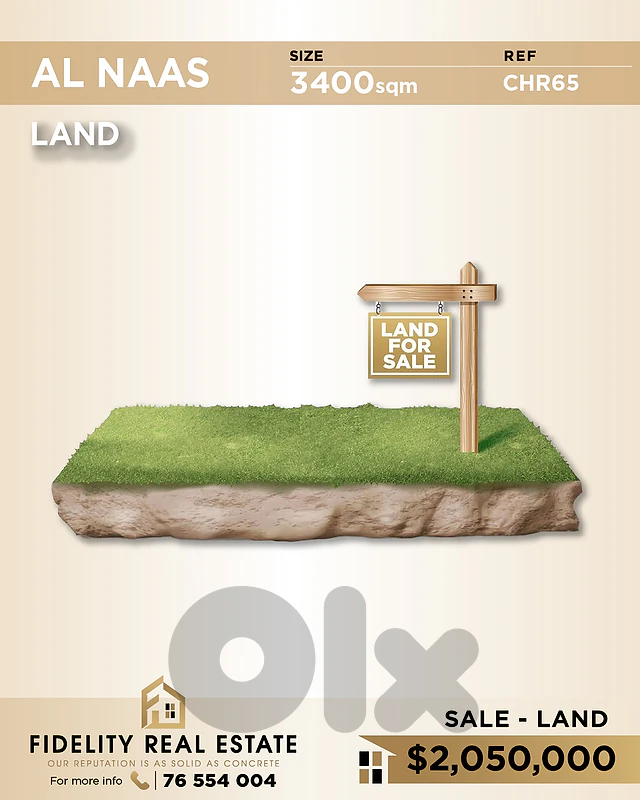 Land for sale in Al Naas CHR65 أرض للبيع في النعاس