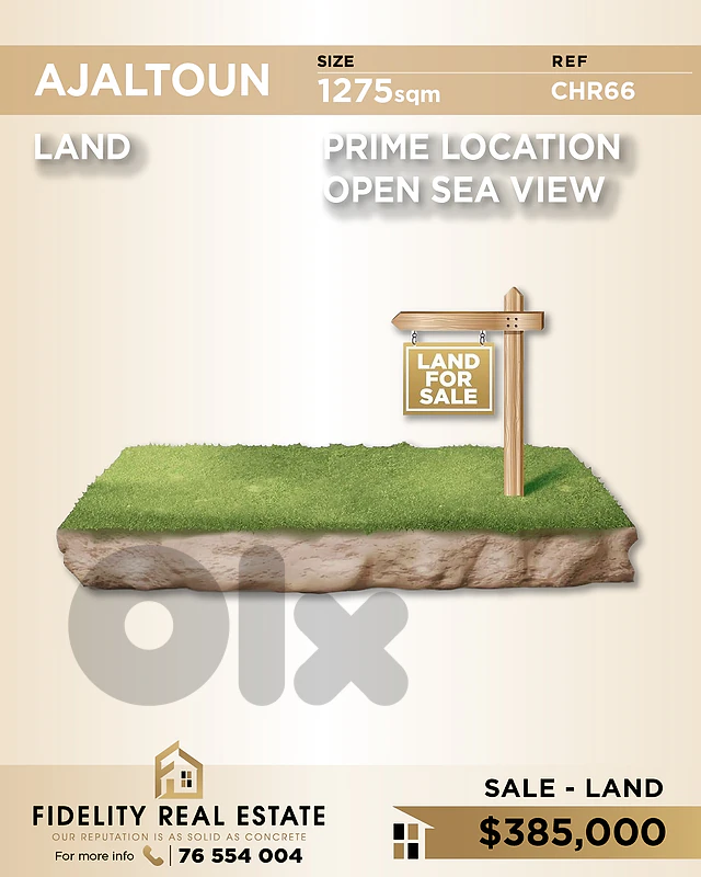 Land for sale in Ajaltoun CHR66 أرض  للبيع في عجلتون