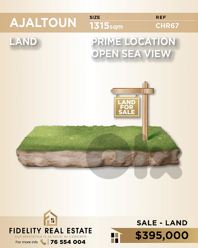 Land for sale in Ajaltoun CHR67 أرض للبيع في عجلتون Land for sale in Ajaltoun CHR67 أرض للبيع في عجلتون