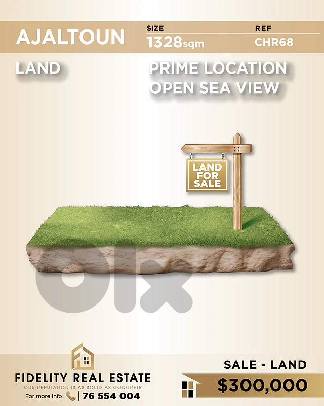 Land for sale in Ajaltoun CHR68 أرض للبيع في عجلتون Land for sale in Ajaltoun CHR68 أرض للبيع في عجلتون