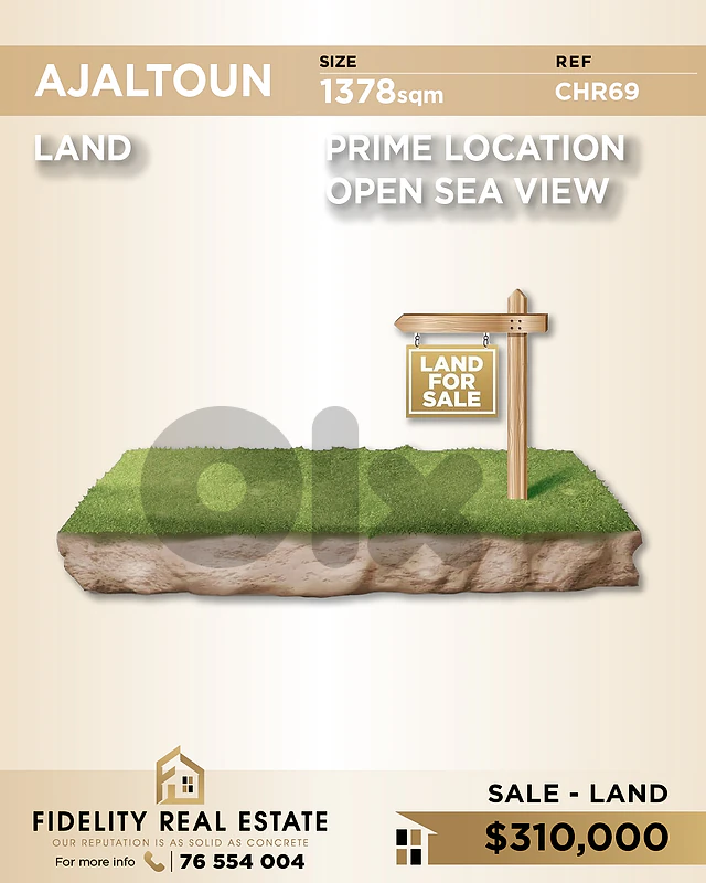 Land for sale in Ajaltoun CHR69 أرض للبيع في عجلتون Land for sale in Ajaltoun CHR69 أرض للبيع في عجلتون