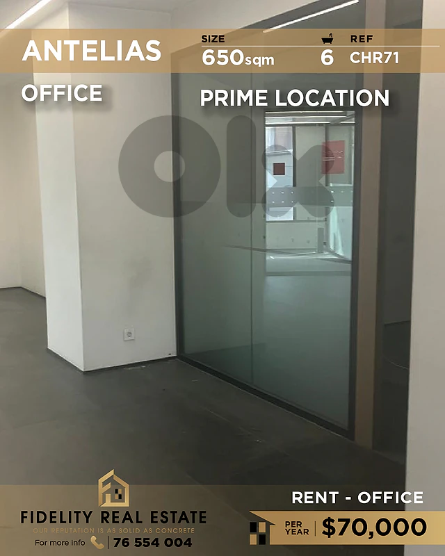 Office for rent in Antelias CHR71 مكتب للإيجار في أنطلياس