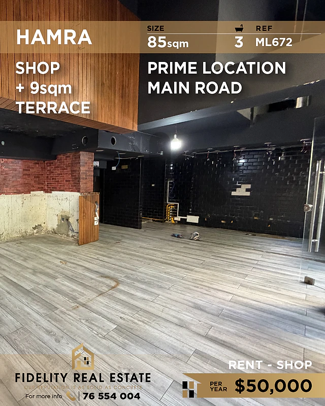 Shop for rent in Hamra ML672 محل تجاري للإيجار في الحمرا