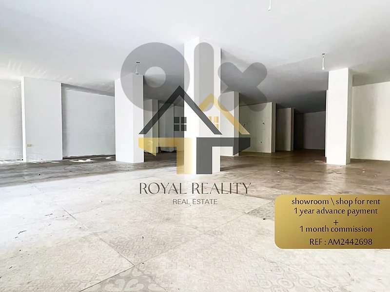 Showroom for rent in Rawche -AM صالة للايجار في الروشة