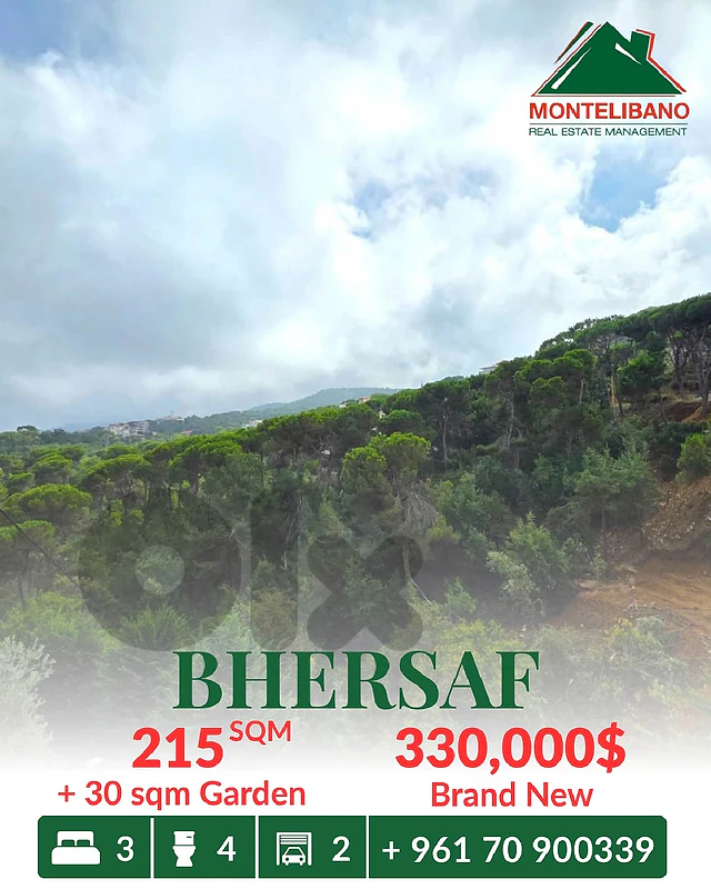 215 sqm Apartment For Sale in Bhersaf  بحرصاف with 30 sqm Garden