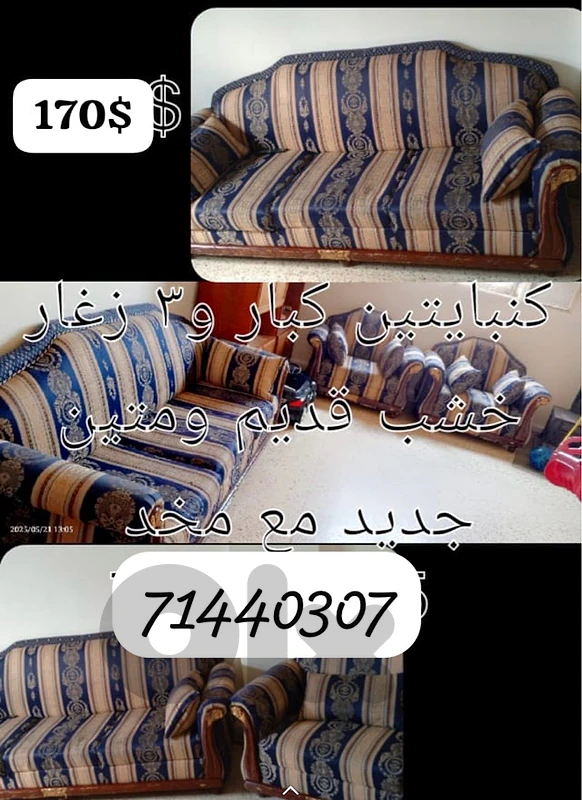 71440307