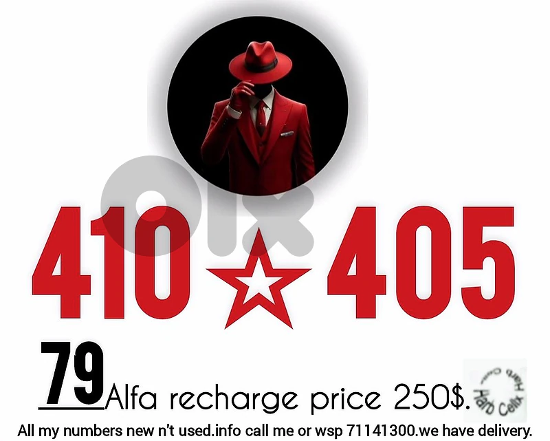 Special Number & price Alfa recharge مميز ألفا تشريج والسعر كذالك