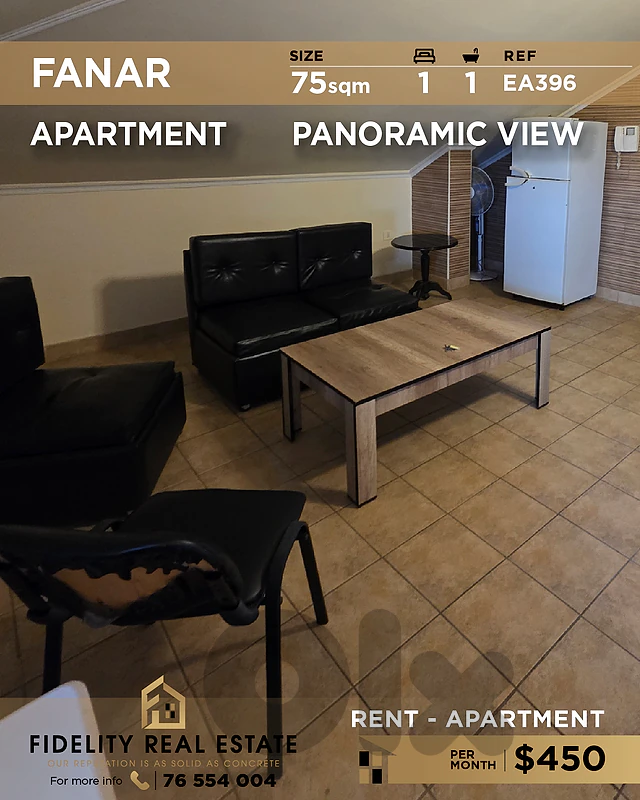 Apartment for rent in Fanar EA396 شقة للإيجار في فنار