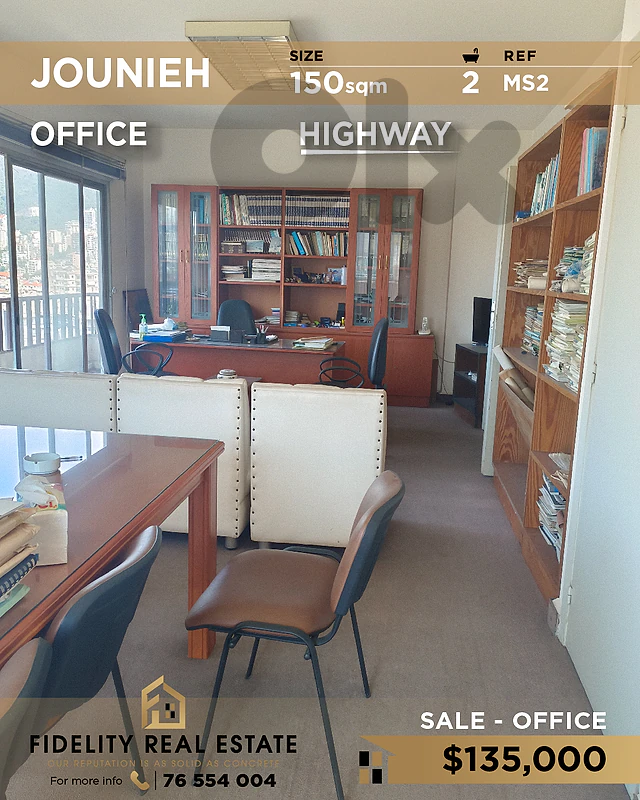 Office for sale in Jounieh MS2 مكتب  للبيع في جونيه