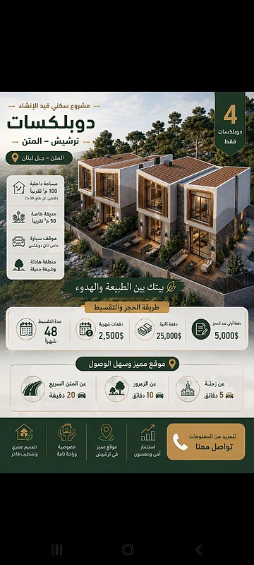 duplex for sale underconstruction