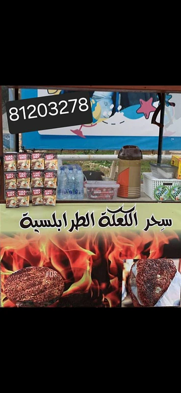 ابي سمراء ساحه الشراع