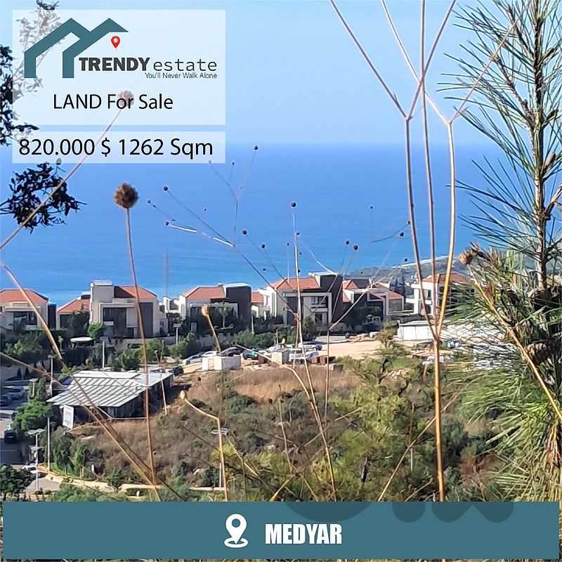 land for sale in medyar ارض للبيع في مديار