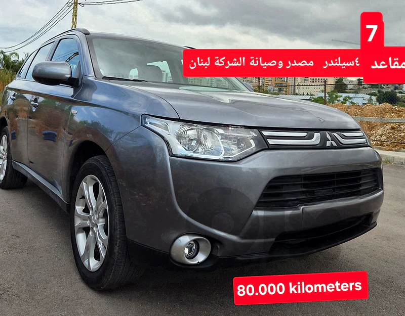 Mitsubishi Outlander 2014 7 seats 4WD  مصدر وصيانة الشركة لبنان