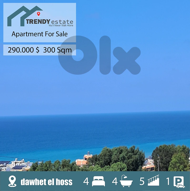 apartment for sale dawhet el hos شقة فخمة مع اطلالة للبيع في دوحة الحص
