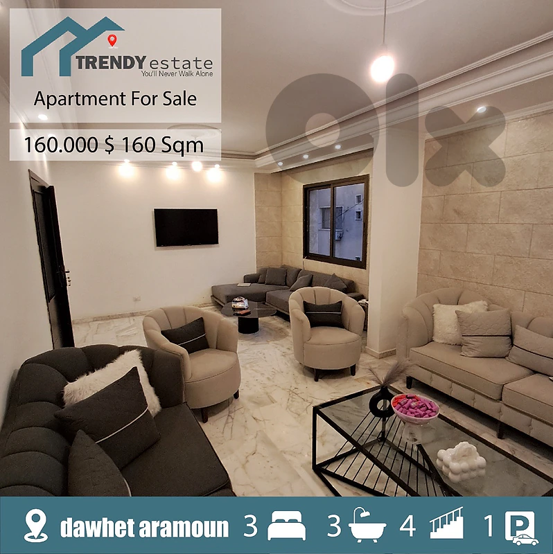 شقة للبيع في دوحة عرمون apartemnt for sale in dawhet aramoun