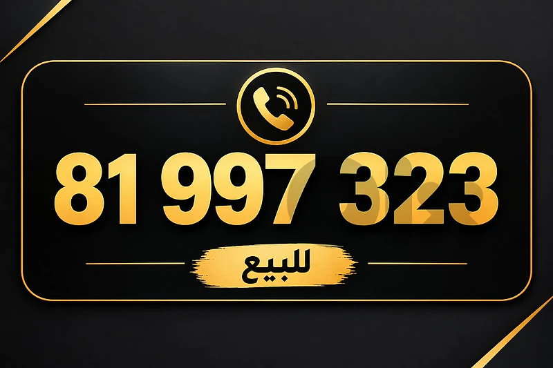 mtc number for sale 81 997 323