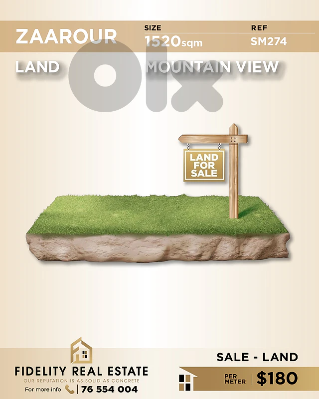 Land for sale in Zaarour SM274 أرض للبيع في زعرور Land for sale in Zaarour SM274 أرض للبيع في زعرور