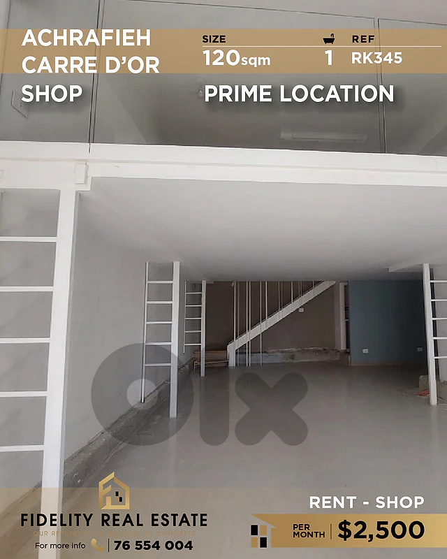 Shop for rent in Achrafieh RK345 محل تجاري للإيجار في الأشرفية