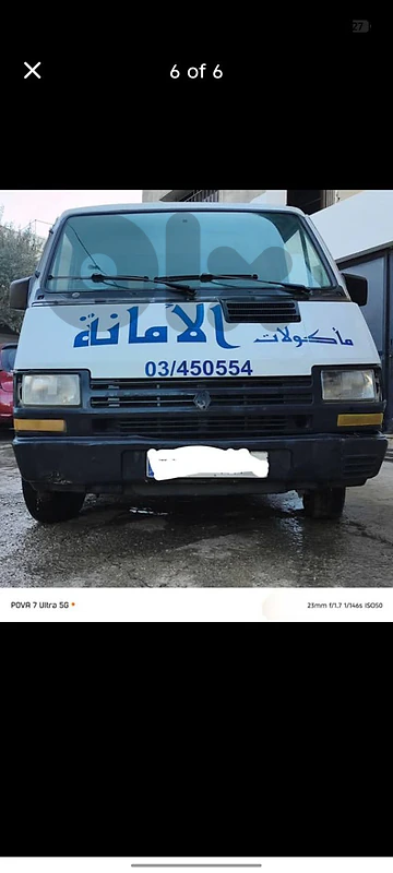 Renault Trafic 1994 1994 Renault Trafic 1994 1994
