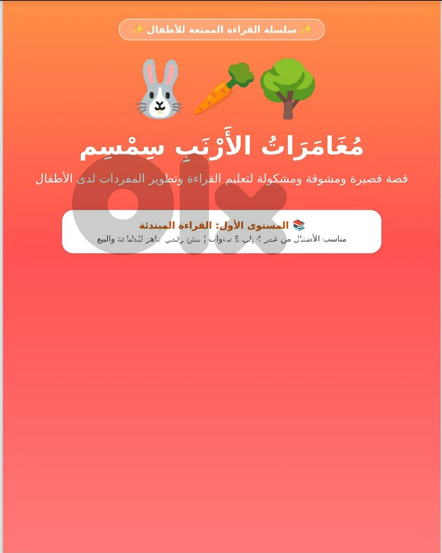 عكار حلبا عكار حلبا