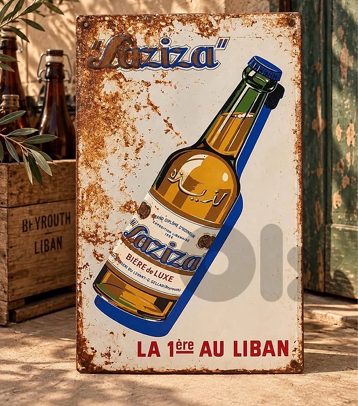 vintage Laziza painting