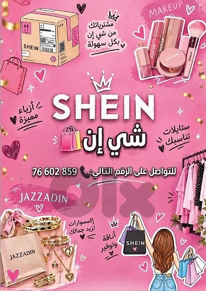 بيروت