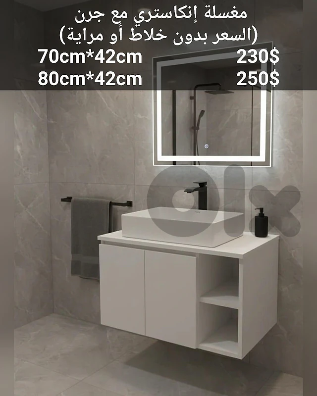 counter top wood sink cabinet. مغاسل إنكاستري خشب مع جرن posee
