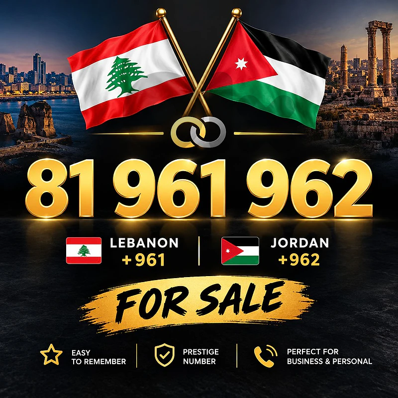 +961 +962 Country Code Exclusive Nbr Touch Recharge خط تشريج تاتش مميز