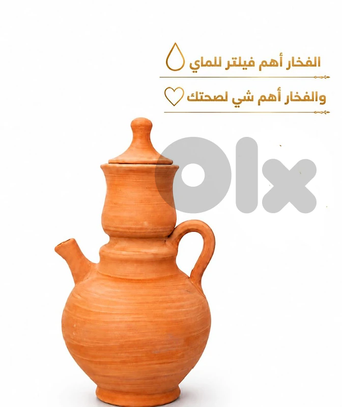 إبريق ماء فخار أصلي