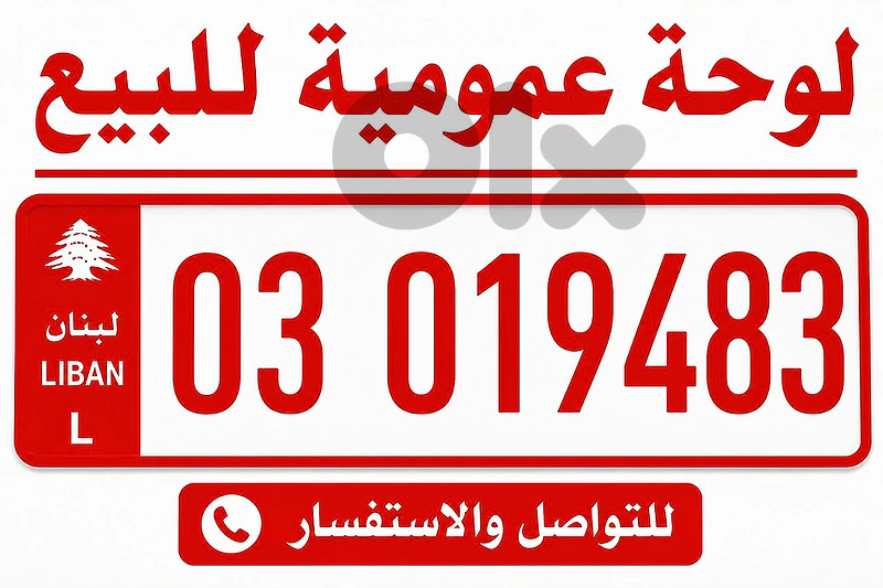 بحمدون