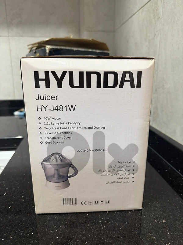 juicer