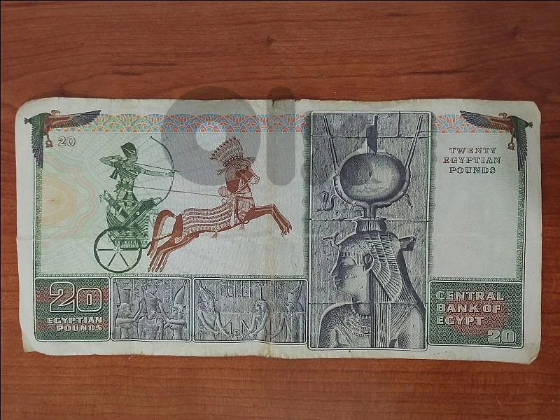 عشرة جنيه مصري ورق حجم كبير تاريخ 1974