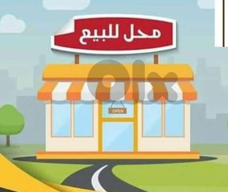 محل على اتوستراد جعيتا ٨٠ متر للبيع ١٣٠ الف دولار