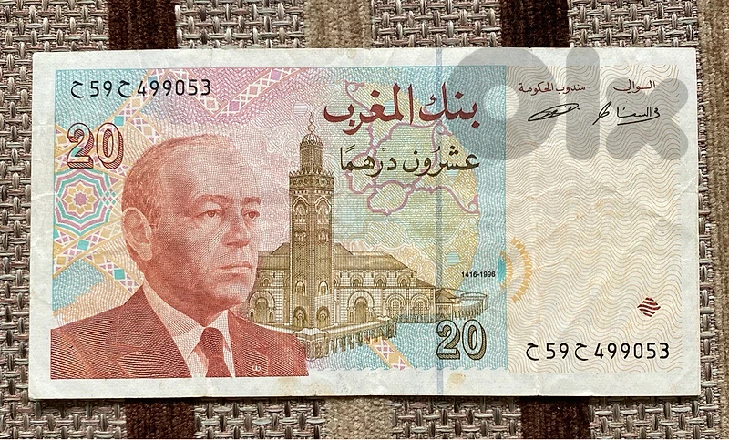 عملة قديمة ٢٠ درهم مغربي الملك حسن الثاني ١٩٩٦ Moroccan Banknote
