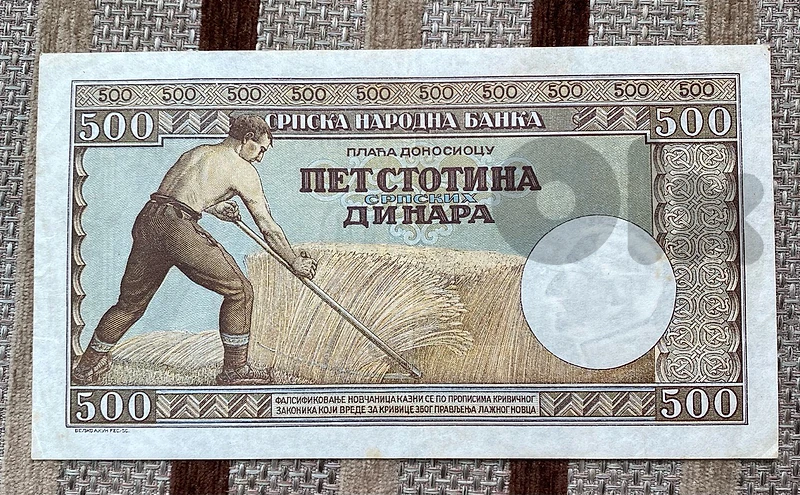 عملة ٥٠٠ دينار صربيا ١٩٤٢ اثناء الاحتلال الالماني Serbian banknote