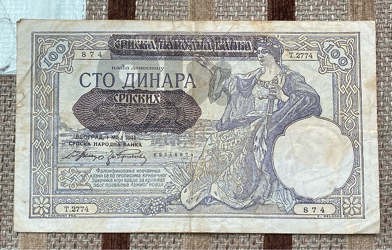 عملة ١٠٠ دينار صربيا ١٩٤٢ احتلال الالماني Serbia banknote