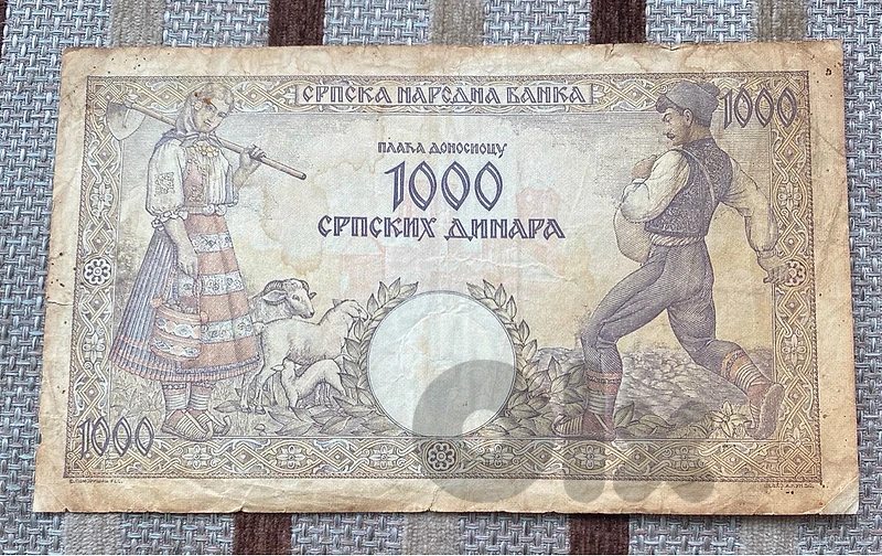 عملة ١٠٠٠ دينار صربيا سنة ١٩٤٢ Serbia banknote