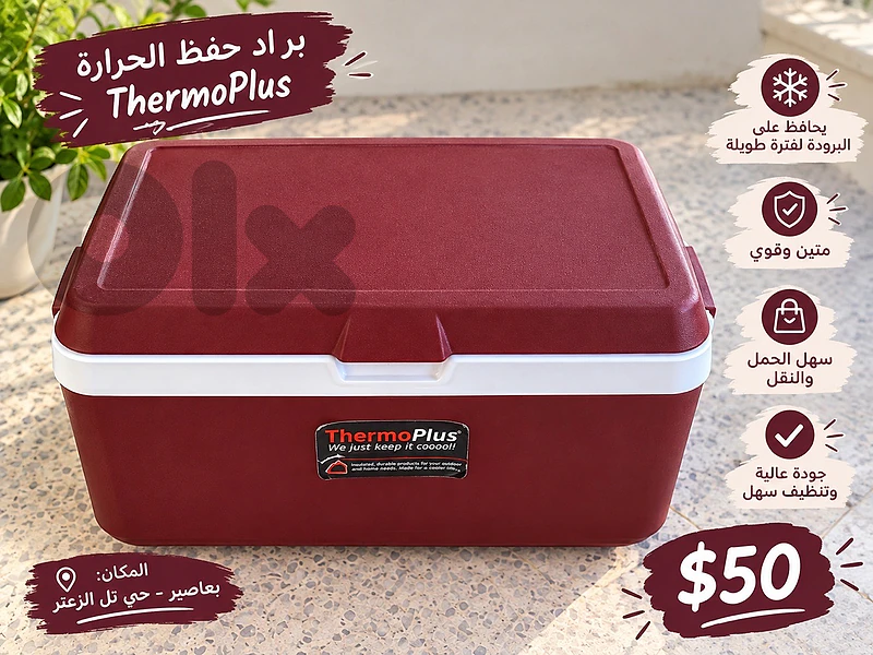 Thermo plus