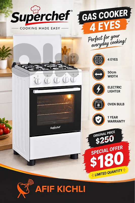Gas Cookers 4 Eyes كفالة شركة