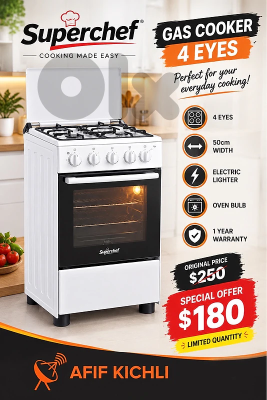 Gas Cooker 4-Eyes كفالة شركة