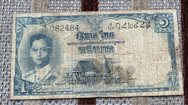 عملة قديمة ١ بهت تايلند سنة ١٩٥٥ الملك راما الخامس Thailand banknote