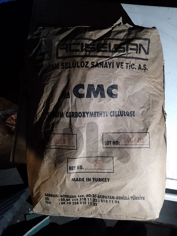 CMC س م س