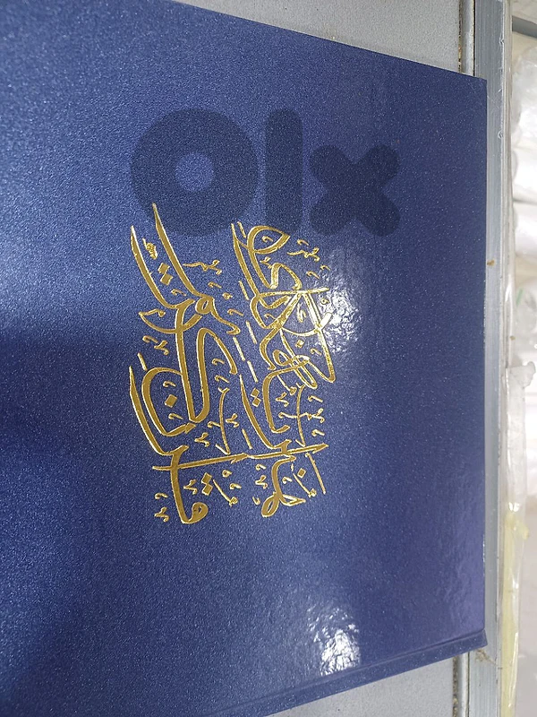 tripoli
