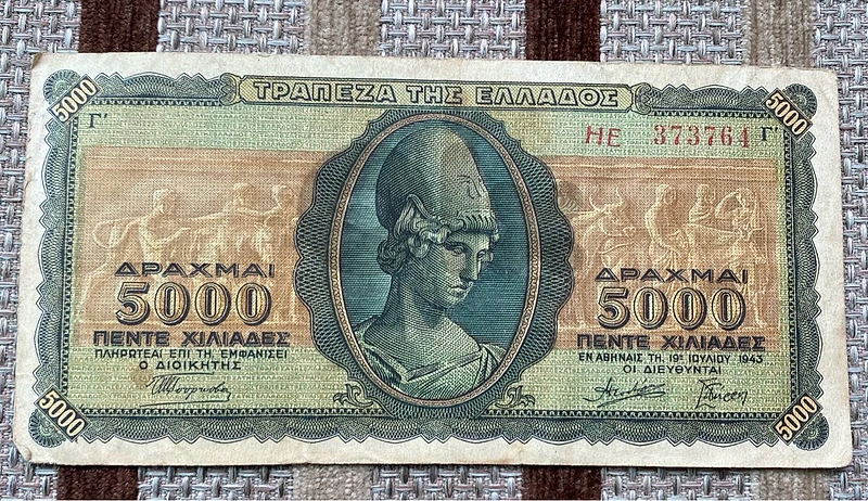 عملة ٥٠٠٠ دراخما يوناني سنة ١٩٤٣ Banknote 5000 drachmai 1943
