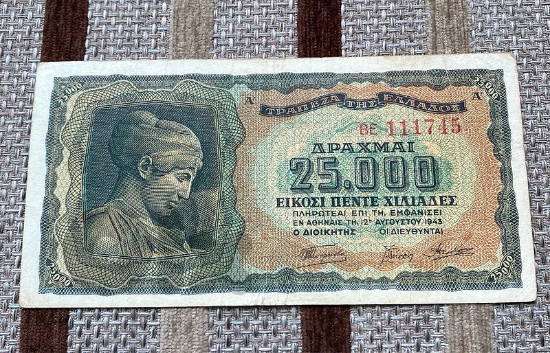 عملة ٢٥ الف دراخما سنة ١٩٤٣ Greece banknote