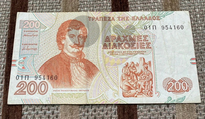 عملة ٢٠٠ دراخما يوناني سنة ١٩٩٦ Greece banknote