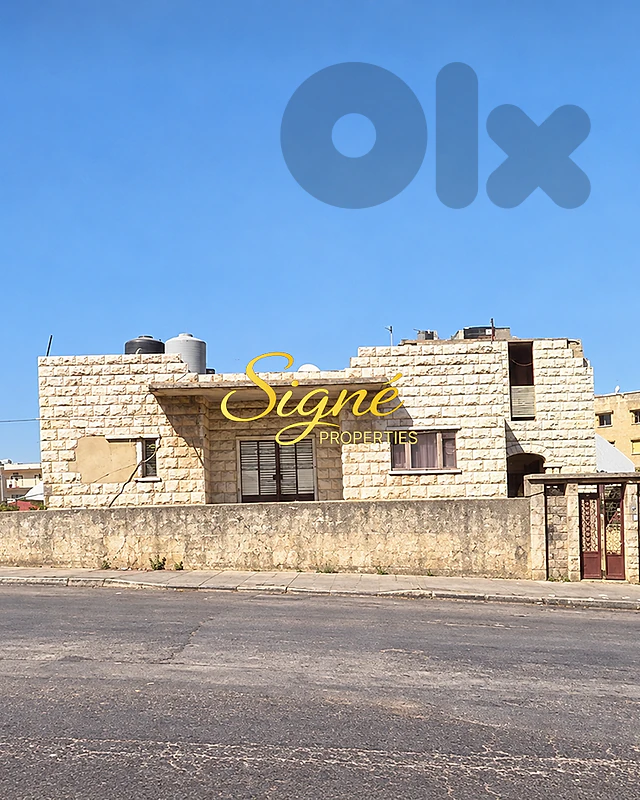 Commercial Land for Sale – Aley – SGAH123