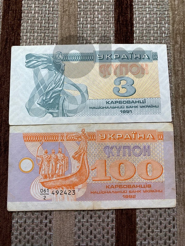 عملة ٣ و ١٠٠ كربوفانتسيف اوكراني ١٩٩٢ Ukranian banknote